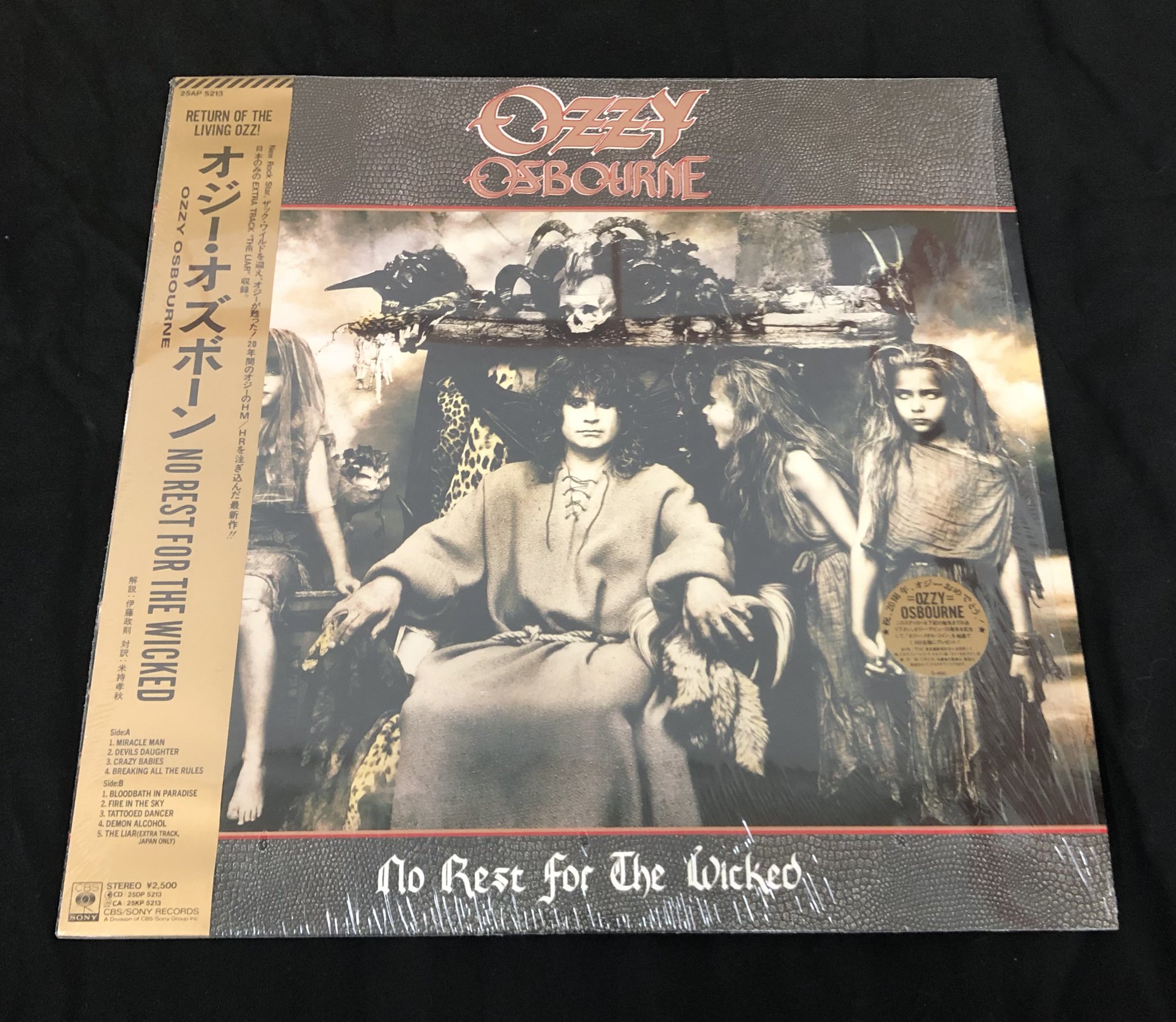 オジーオズボーン　OZZY OSBOURNE　国内盤　アルバム7点セット HMV 中古（CD・DVD・ゲーム・本） on X: 