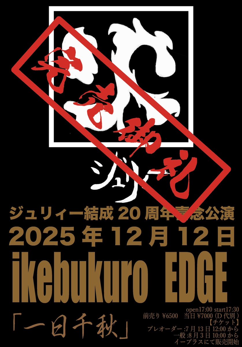 zeallink v系 2016 かるた happyNewyear 新年 にたかな (@tachi_uo) / X