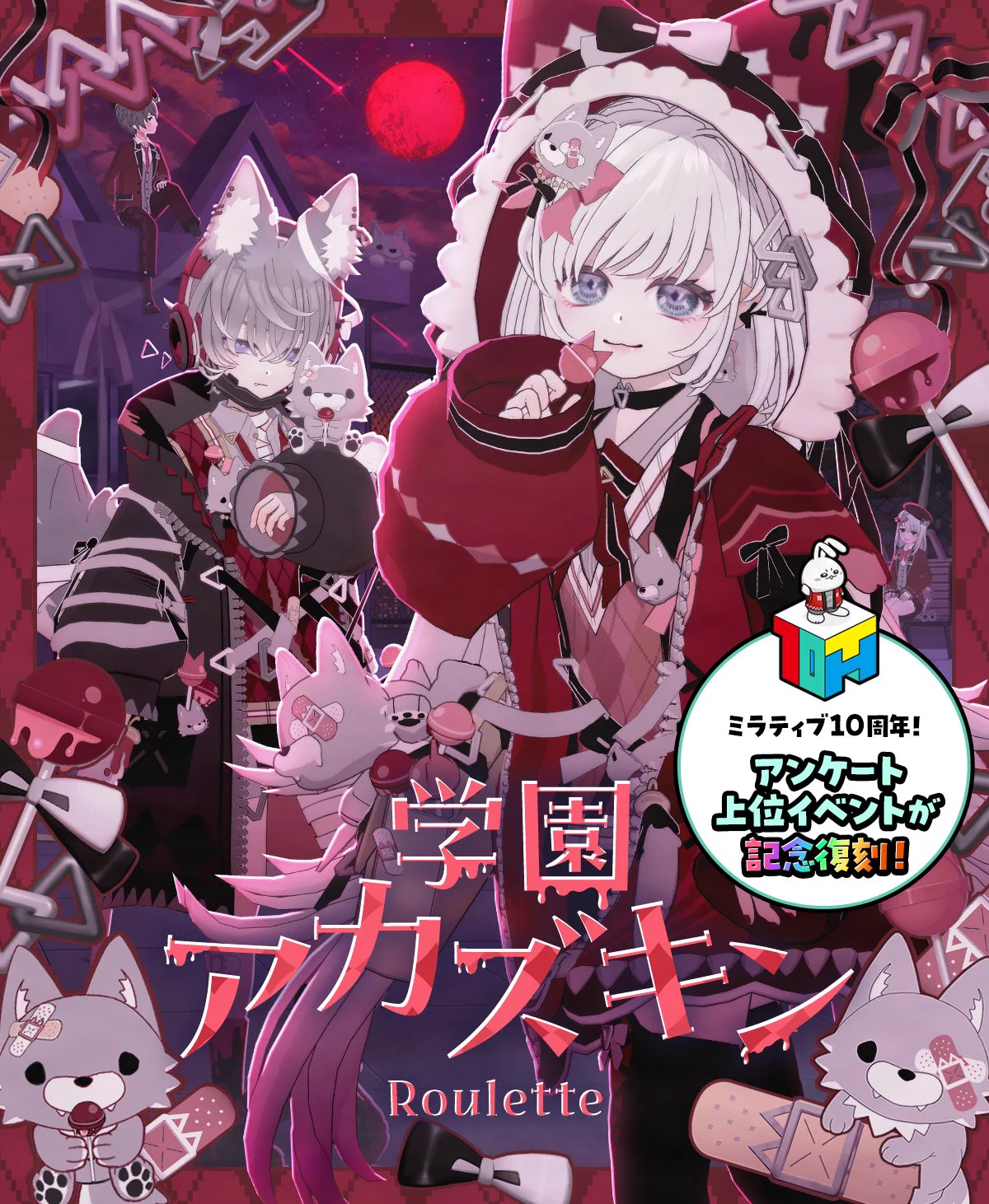 ミラティブ@スマホ1台でゲームプレイ配信！ on X: 