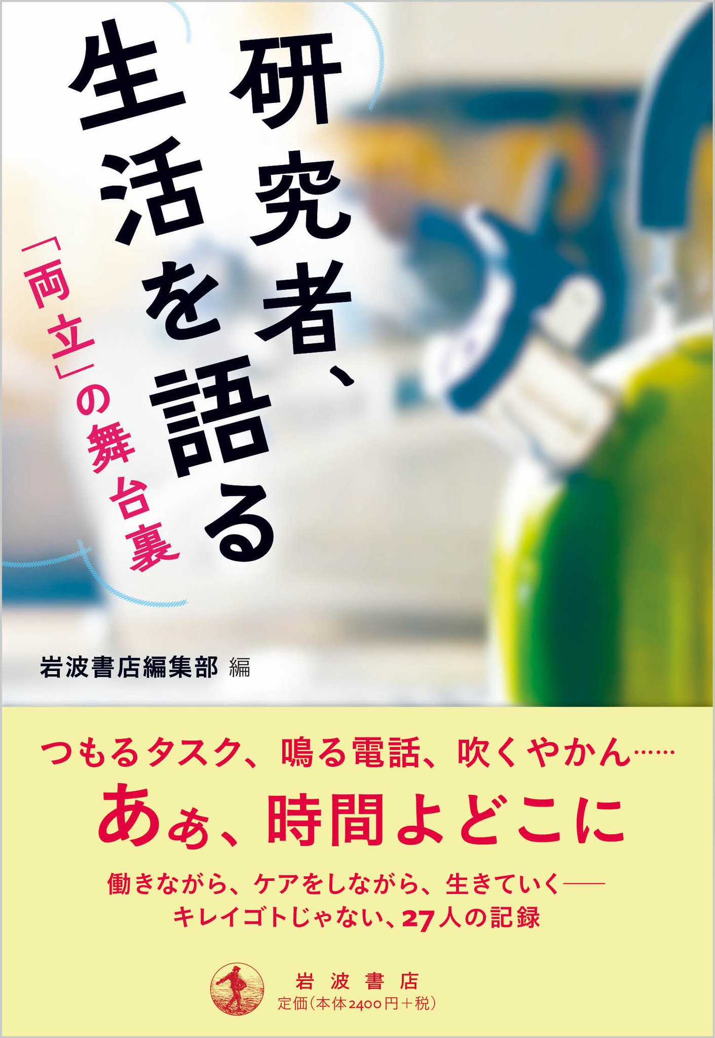 岩波書店 on X: 