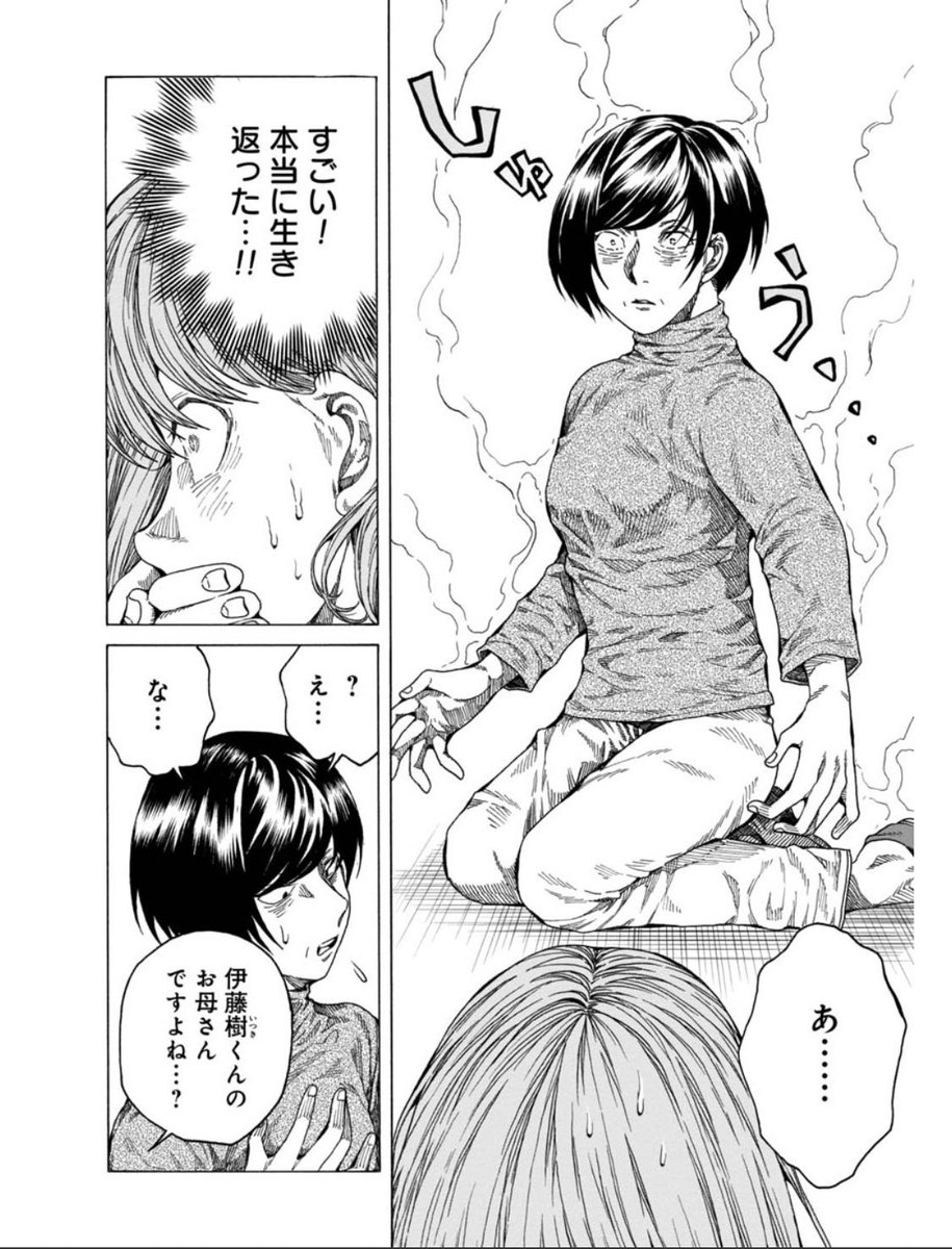 (4/8) 