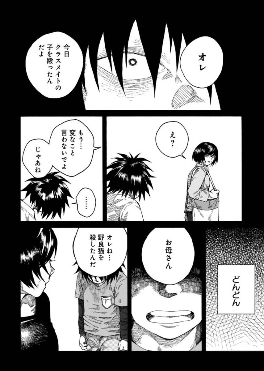 (6/8) 