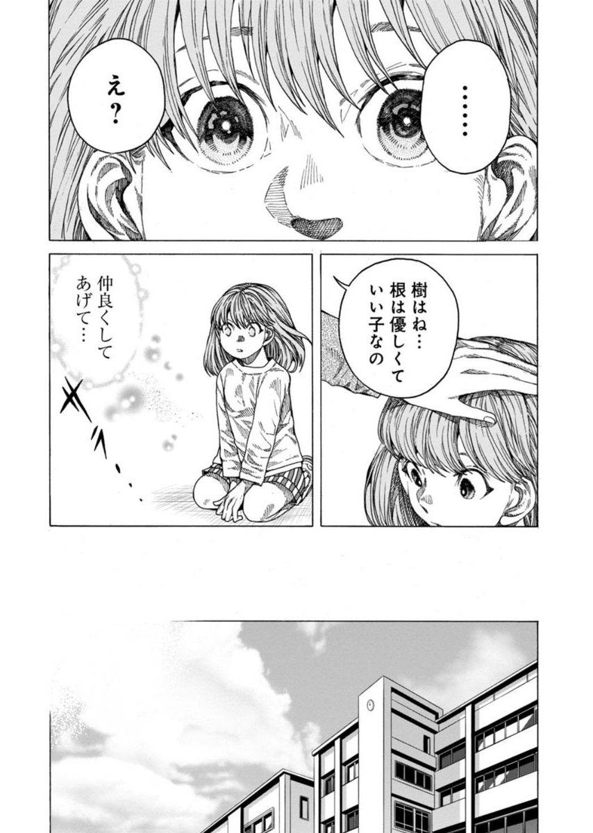 (8/8) 