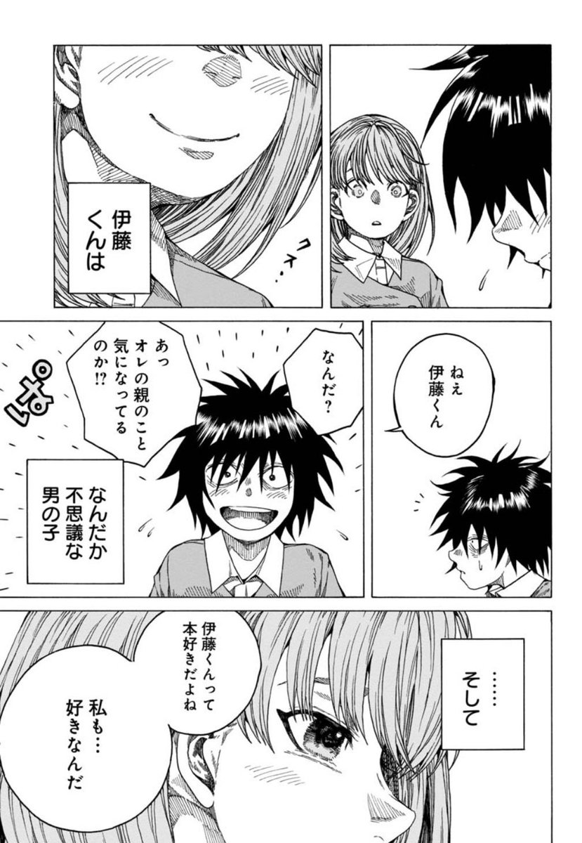 (8/8) 