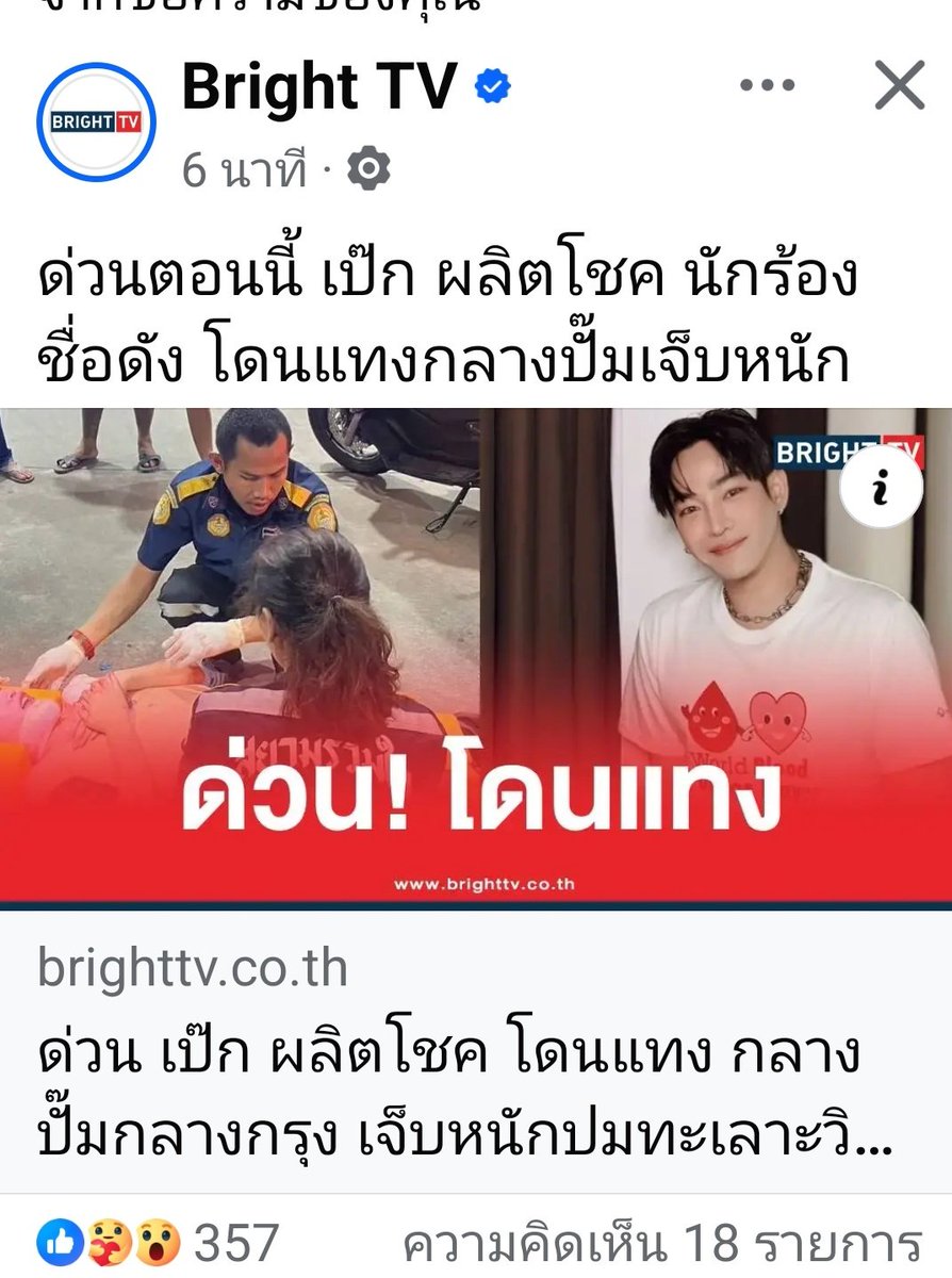 loOqiipOol's tweet photo. คิมยังไงมาบอกที มั่วมั้ย ขอให้ข่าวปลอมนะ @Palit_Official https://t.co/vRd0o4iccm