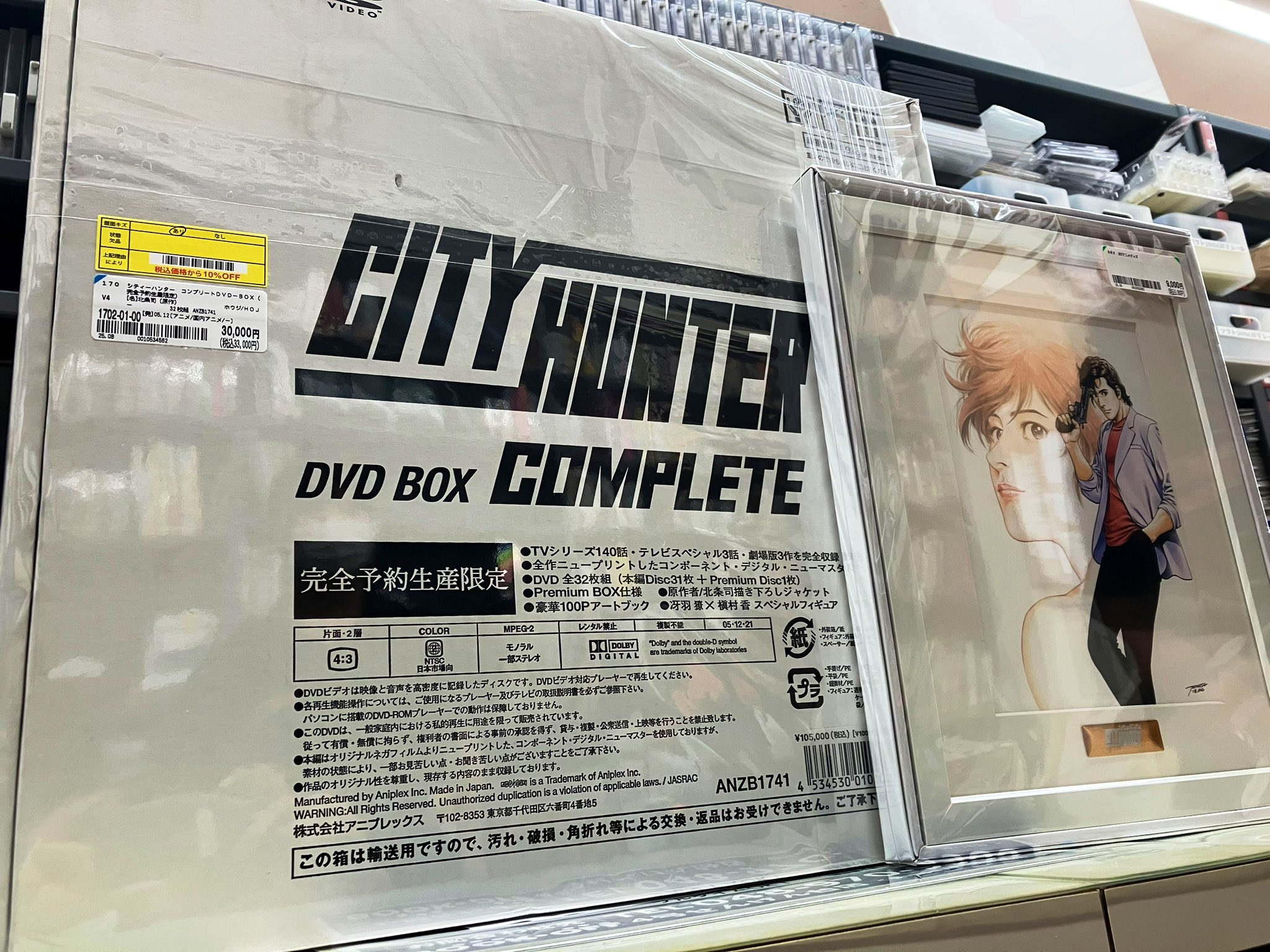 美*穂様 【未開封・初回限定版】LOIS & CLARK コンプリートボックス 楽天市場】【送料無料 メーカー修理対応有】LIXIL ボックス