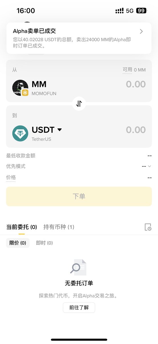 Damon (@damon_2025) on Twitter photo 