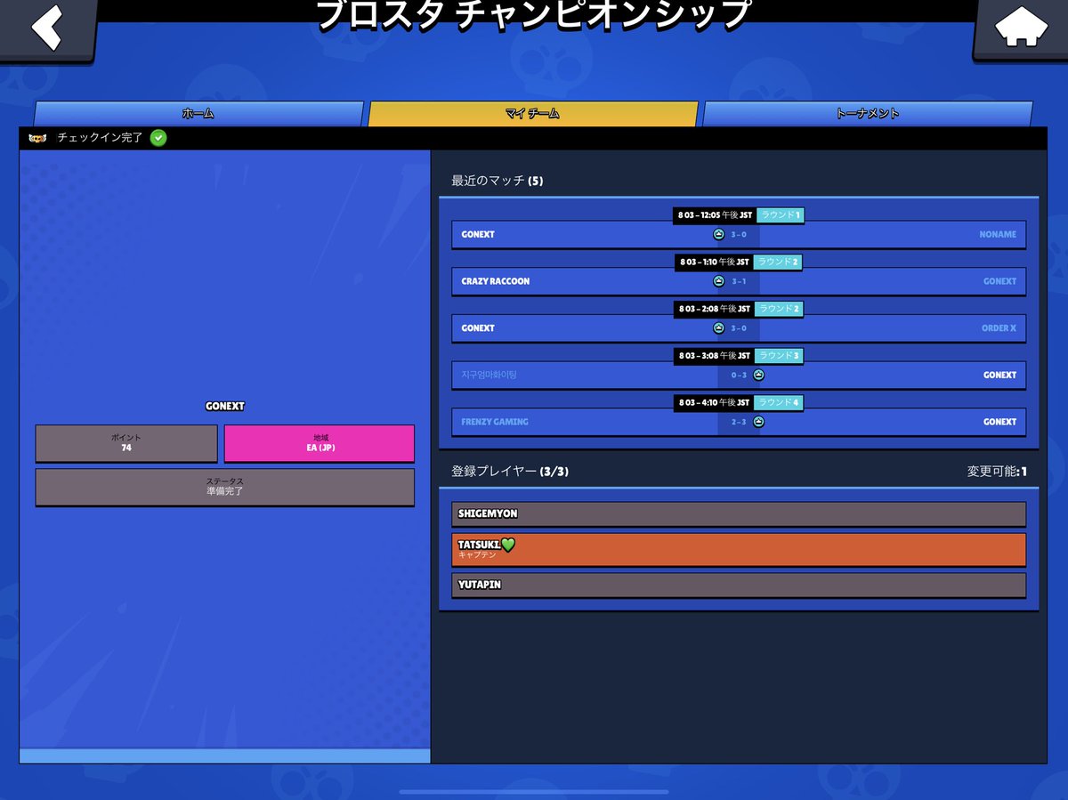 念願のベスト8‼️‼️‼️‼️‼️‼️‼️
うおおおお‼️‼️‼️‼️‼️‼️‼️