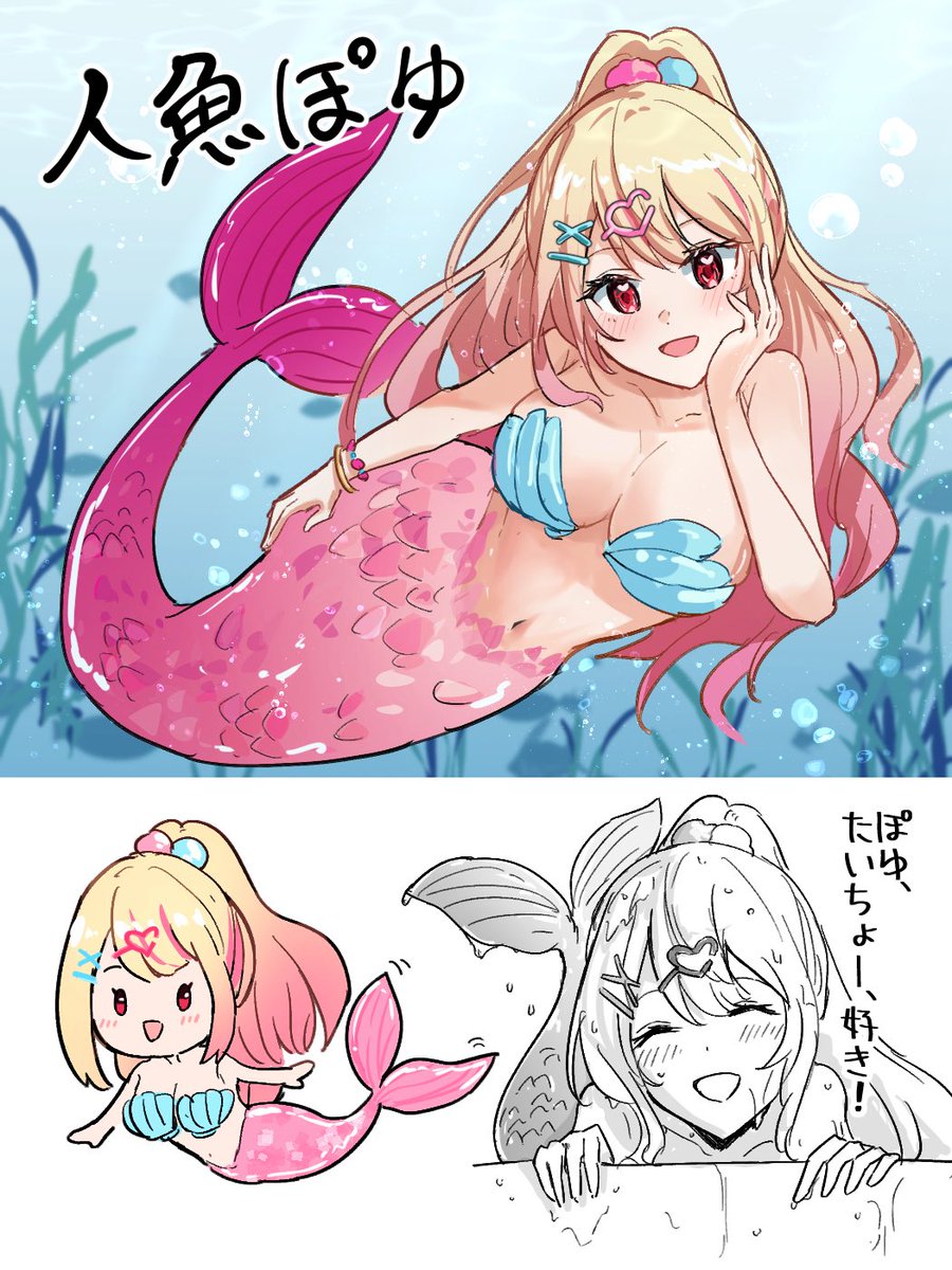ノリで出来ました 