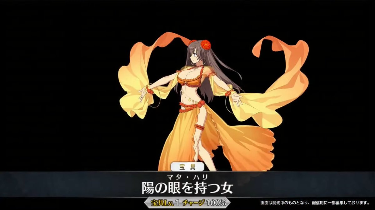 fgoac マタハリ 聖杯 100LV fgoac マタハリ 聖杯 100LV 【公式通販】