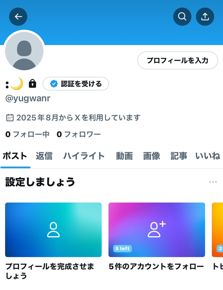 とりひき tweet media