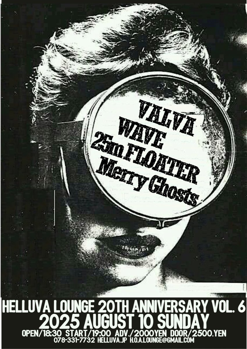 maborosiyo's tweet photo. 8/10 日 19時
『HELLUVA LOUNGE
二十周年企画第六夜』

VALVA
WAVE
25m FLOATER
Merry Ghosts https://t.co/fwteTnF26n