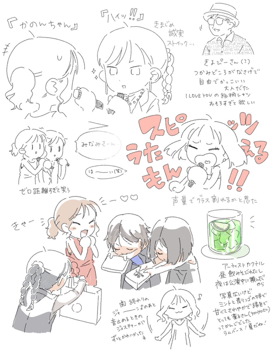 youyoさんお誕生日おめでとうございました🌿🎂