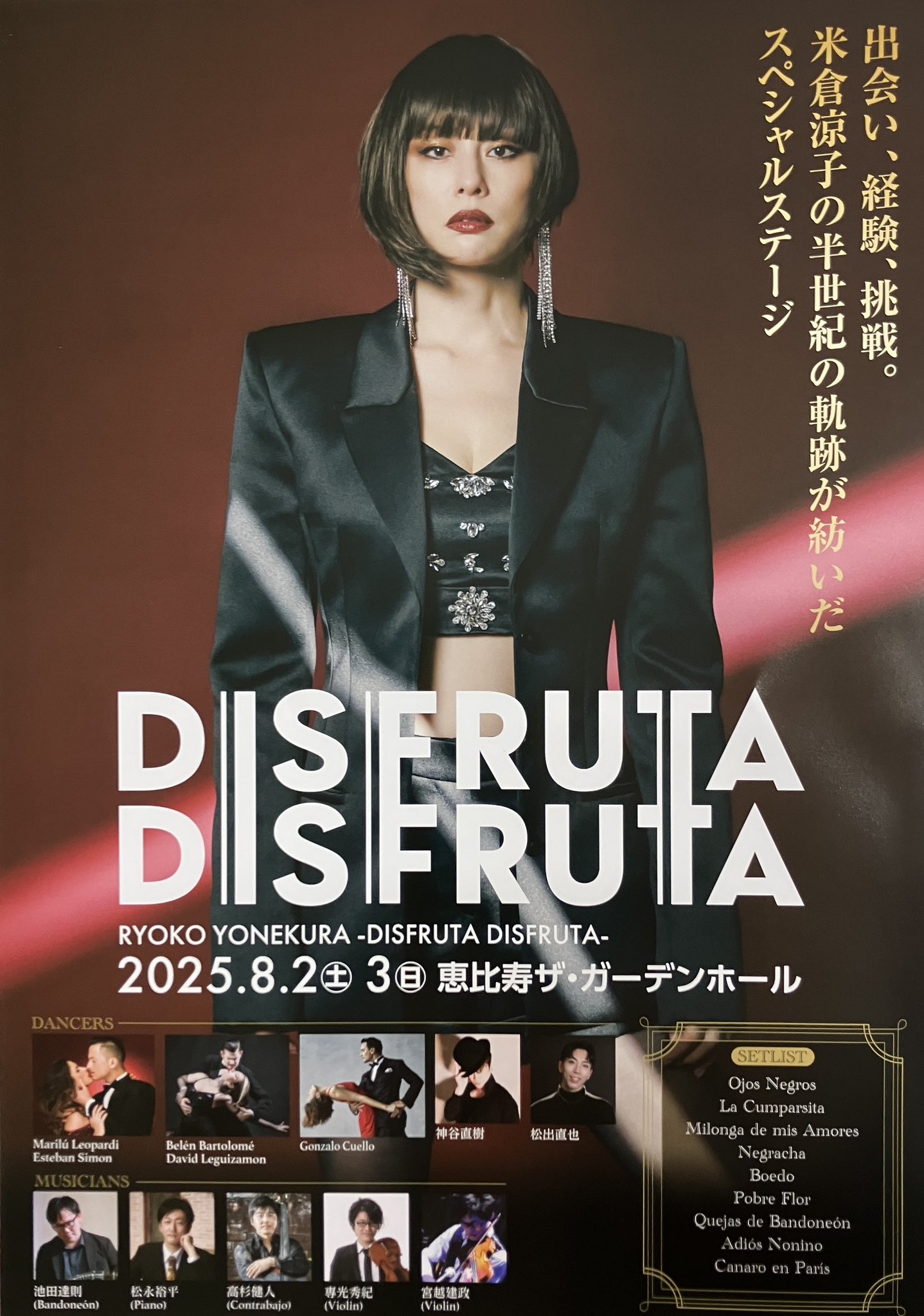 高杉 健人 コントラバス@2ndCD発売中 on X: 