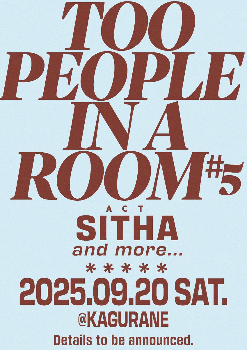 昨日もご来場ありがとうございました〜
また来月！次回は過去最高濃度でエレクトロニックな"Too people in a room"になります。
あとTシャツがほんのり残ったので来週にでもBaseで販売します〜