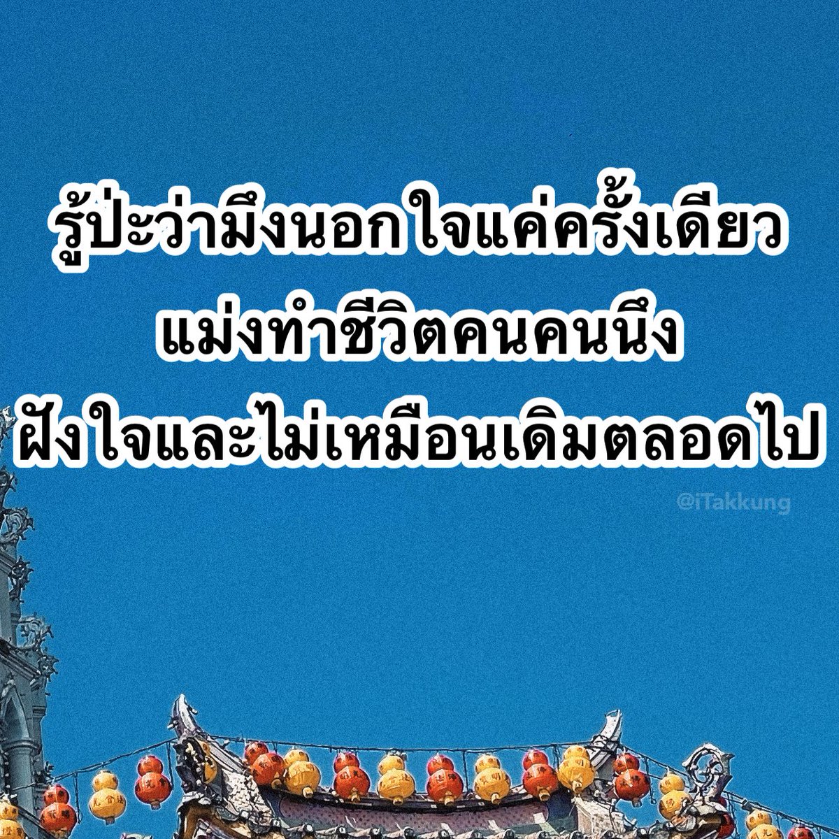 ᴛᴀᴋᴋᴜɴɢ 𓏰˙Ⱉ˙ tweet media