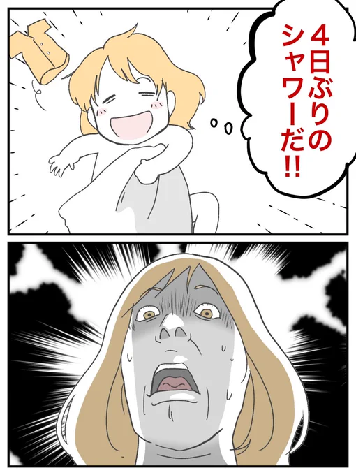 【7】

手術後、
自分の体を見て衝撃……

(0/16) 