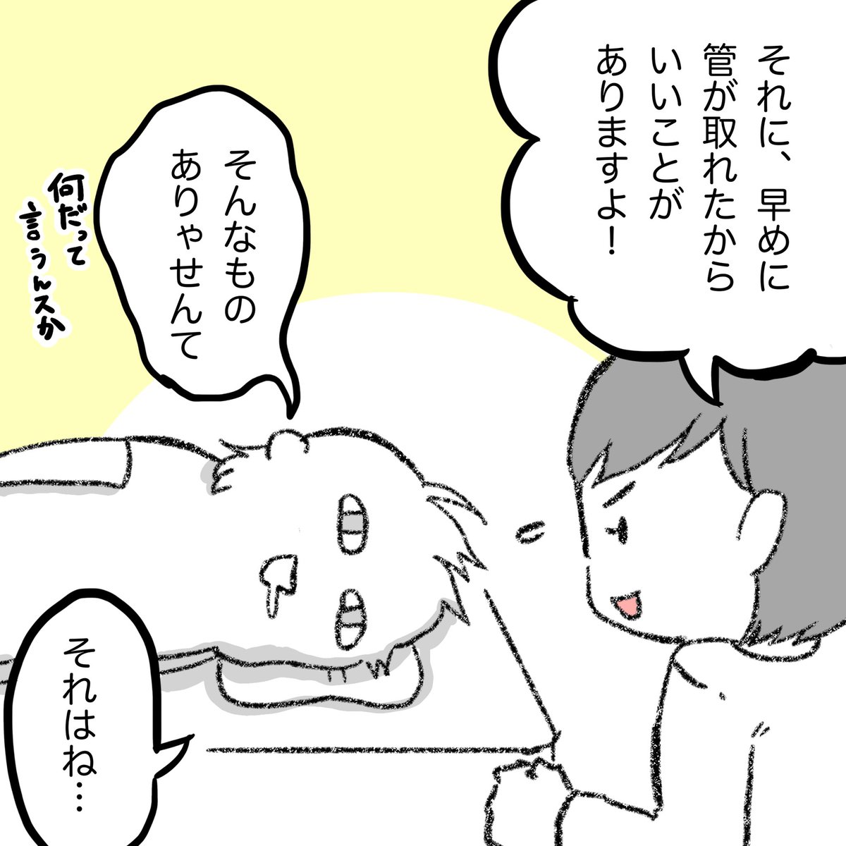 (2/16) 