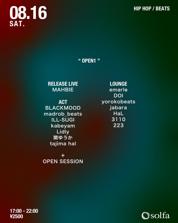 hiphop_hal's tweet image. NextDJはこちら！！
東京のBeatシーンのイベントといえば...の
#OPEN1 でDJやります！

@mahbieman さんのリリース敢行！

いつもと同じく、イベント中に
「OPEN SESSION」という、来た人が自分の作った曲を持ち込んで流す時間があるので、作ってる人々は是非足運んで見てください！！