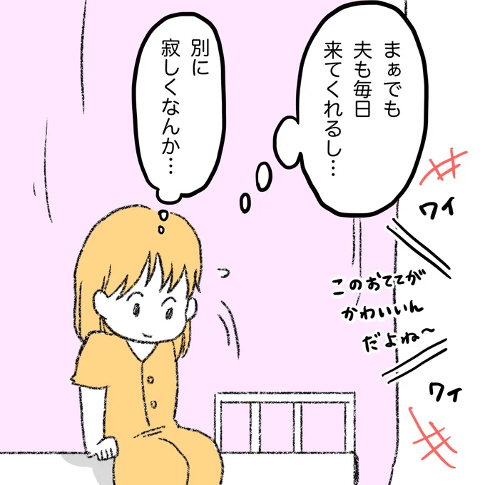 (7/16) 