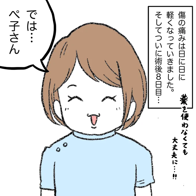 (14/16) 