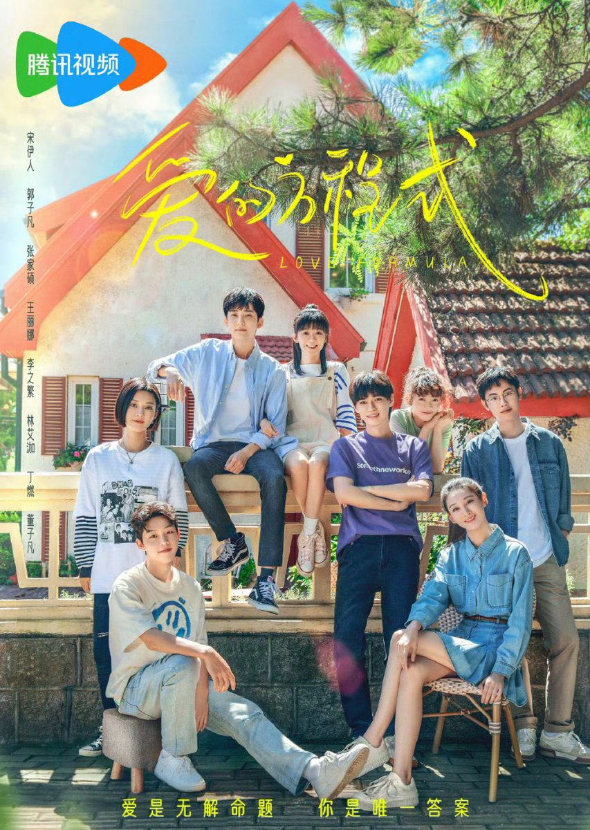 gueu_mendes's tweet photo. Love Formula ✅
#Cdrama juvenil, regado de clichês e c/ ritmo envolvente! Roteiro leve e correto! Não tem nada fora da curva, excepcional e surpreendente, mas a experiência é boa! Os personagens são carismáticos, sólidos, sinceros, lineares e leva até o final! 8/10🇨🇳 #LoveFormula https://t.co/OtbImjhgYg