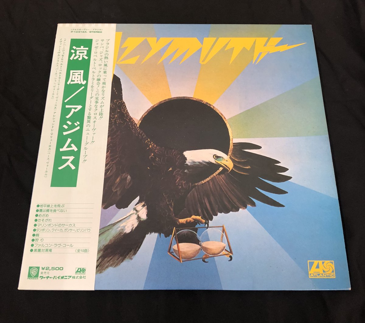 HMV_Used's tweet image. ＼1円スタート！希少盤をヤフオクに出品中しました／
◆Azymuth/涼風(P10512A)
【盤質】AB
【ジャケット:EX-,盤:EX,国内盤帯付,ライナーあり 77年BRAZILIAN FUSION人気作,A5,B2,B4など名曲満載】

ご入札はこちらから
auctions.yahoo.co.jp/jp/auction/u11…

#Azymuth #アジムス #latinjazz #mpb #mellowfusion…