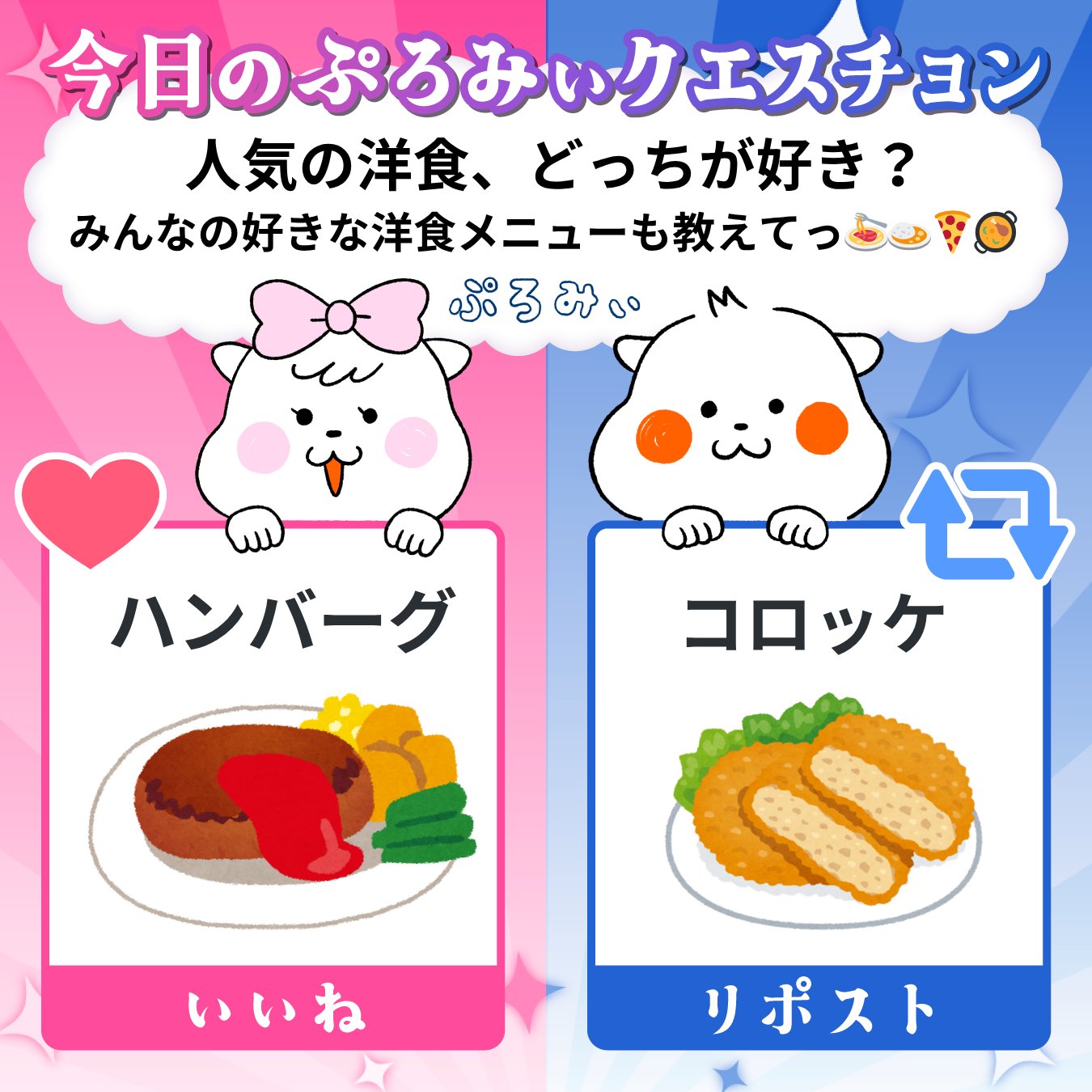 ひろみ⭐︎プロフ必読！様 ぷろみぃ【公式】 (@promise_puromi) / X