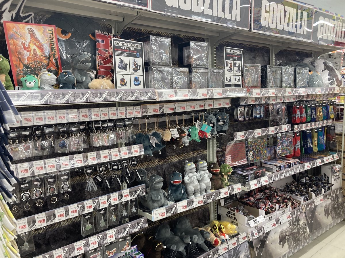 ◤お知らせ◢ 東宝が企画するゴジラグッズの主な取り扱い店舗を公開