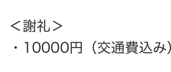 ・アニメについて話すだけ：12,000円
・投資について話すだけ：20,000円
・ゲームについて話すだけ：10,000円

この3つのスマホ副業をやるだけで、月5万はいける。

無料でやり方を知りたい人は
僕をフォローして

・いいね
・リポスト
・リプに「知りたい」と送って🔥
