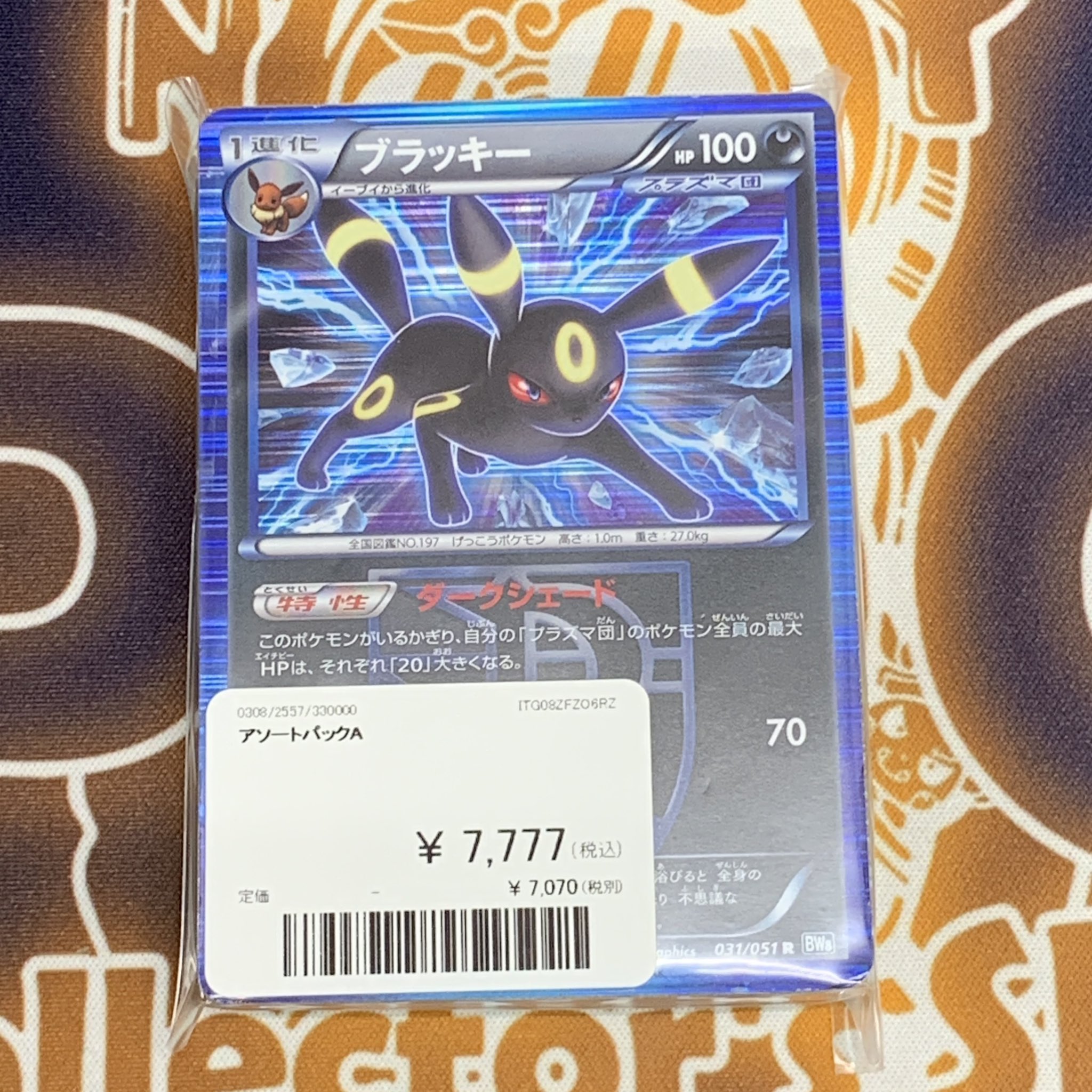 大庄　株主優待券　12000円分　ポケモンカード 状態A】ミュウVMAX UR (280/184) [s8b] の通販・買取価格