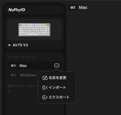 macchiitaka's tweet photo. 設定のインポート・エクスポートここ https://t.co/FmE3XWlYpo