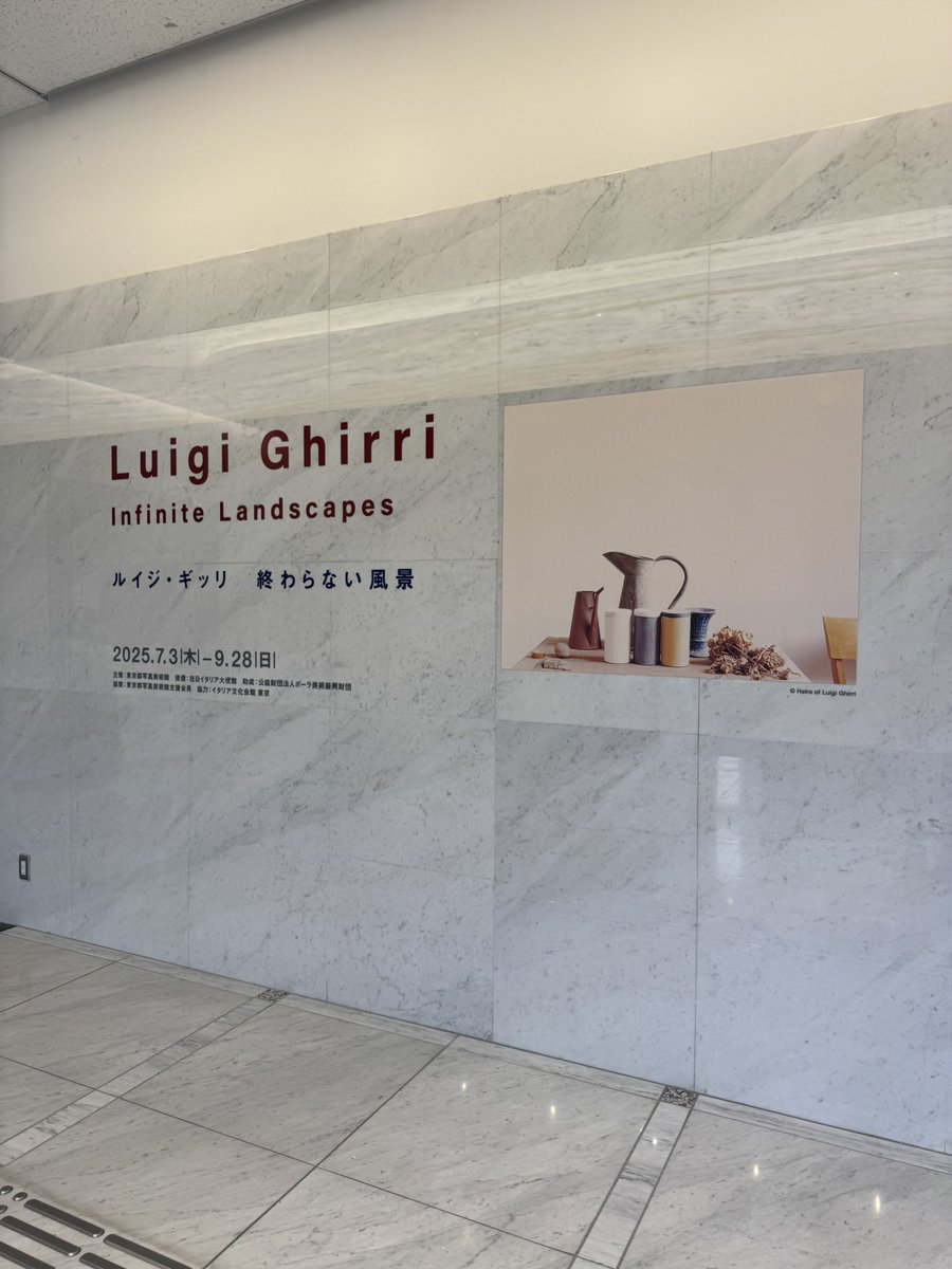 写美で企画展を3つ鑑賞。ヒロシマ展が１番人が多かった。写真表現の幅広さを体感した。どれももう一回鑑賞したい。