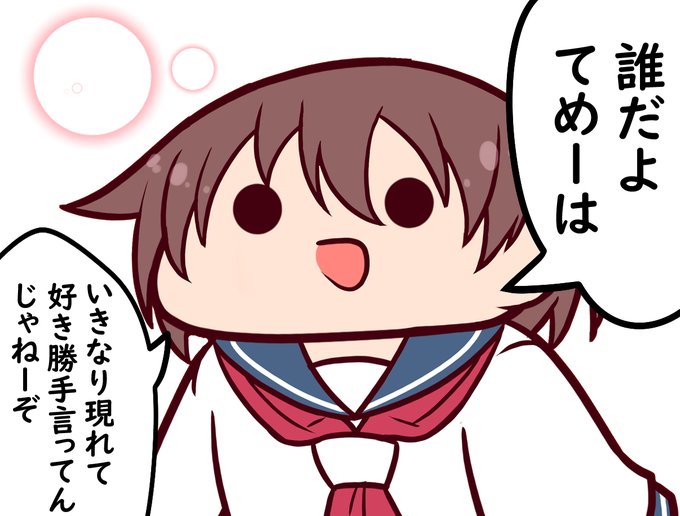 脈絡もなくリプ欄で爆出しリザルト貼られたとき 