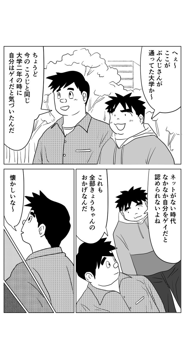 【マイ・ライSeason4】第5話　1/18
「西国ぶんじ」の大学生編です
なんだ「ぶんじ」かとがっかりせずに見てくださいね！
明日からよろしくお願いします
※月、水、金の朝4時更新予定です