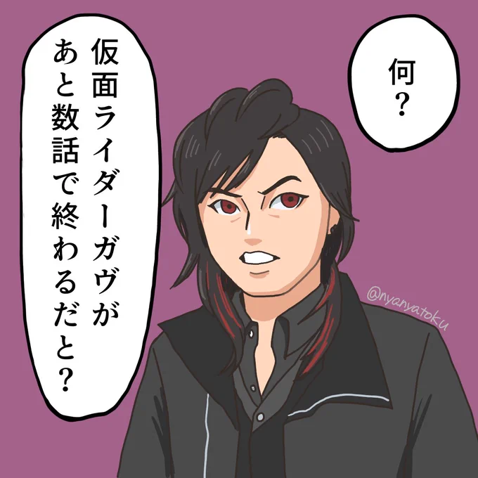 ランゴ兄さんに「何?」って言わせたかっただけ 