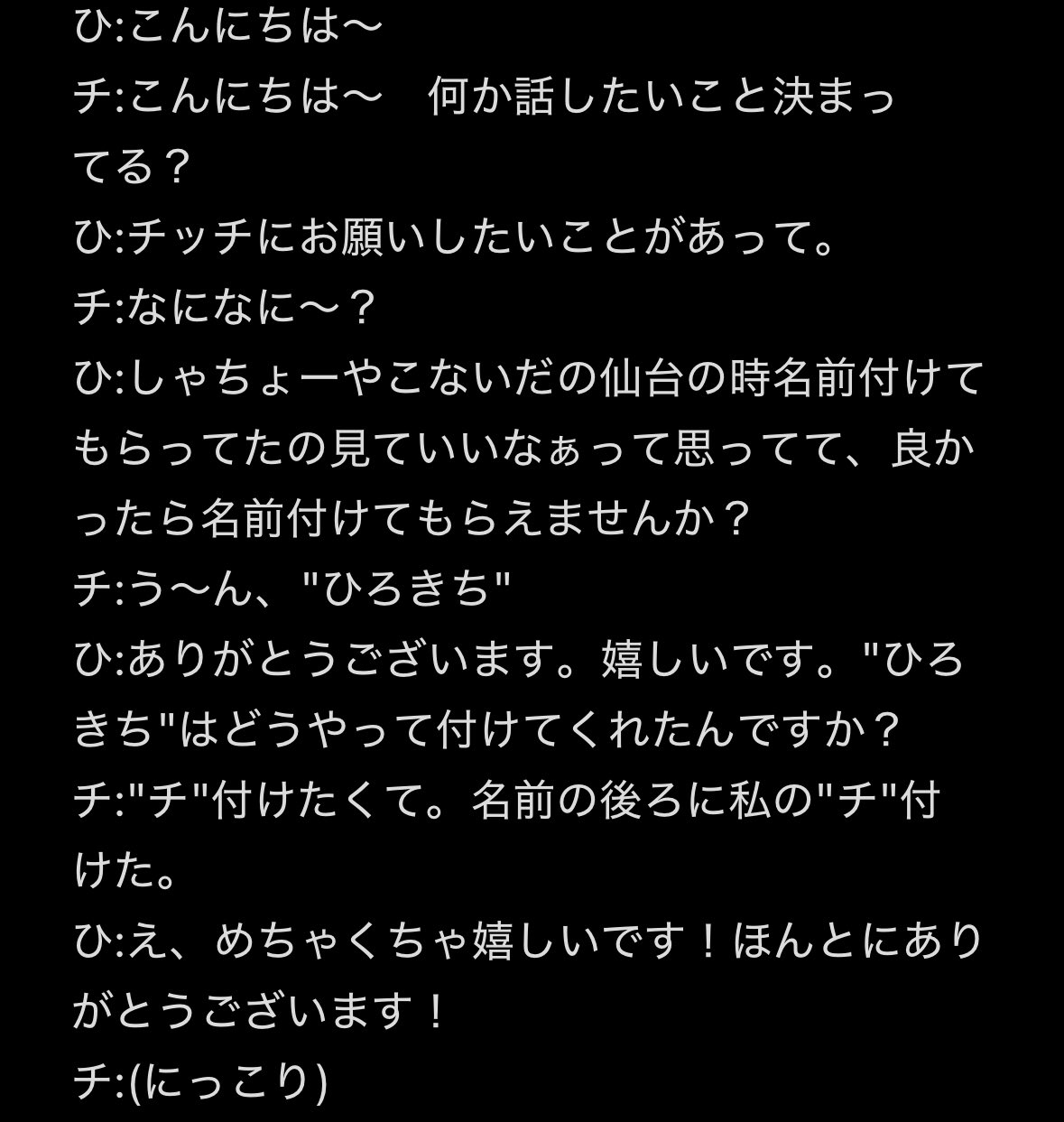 ひろきち☻ ひろきち (@tattsuuu0521) / X