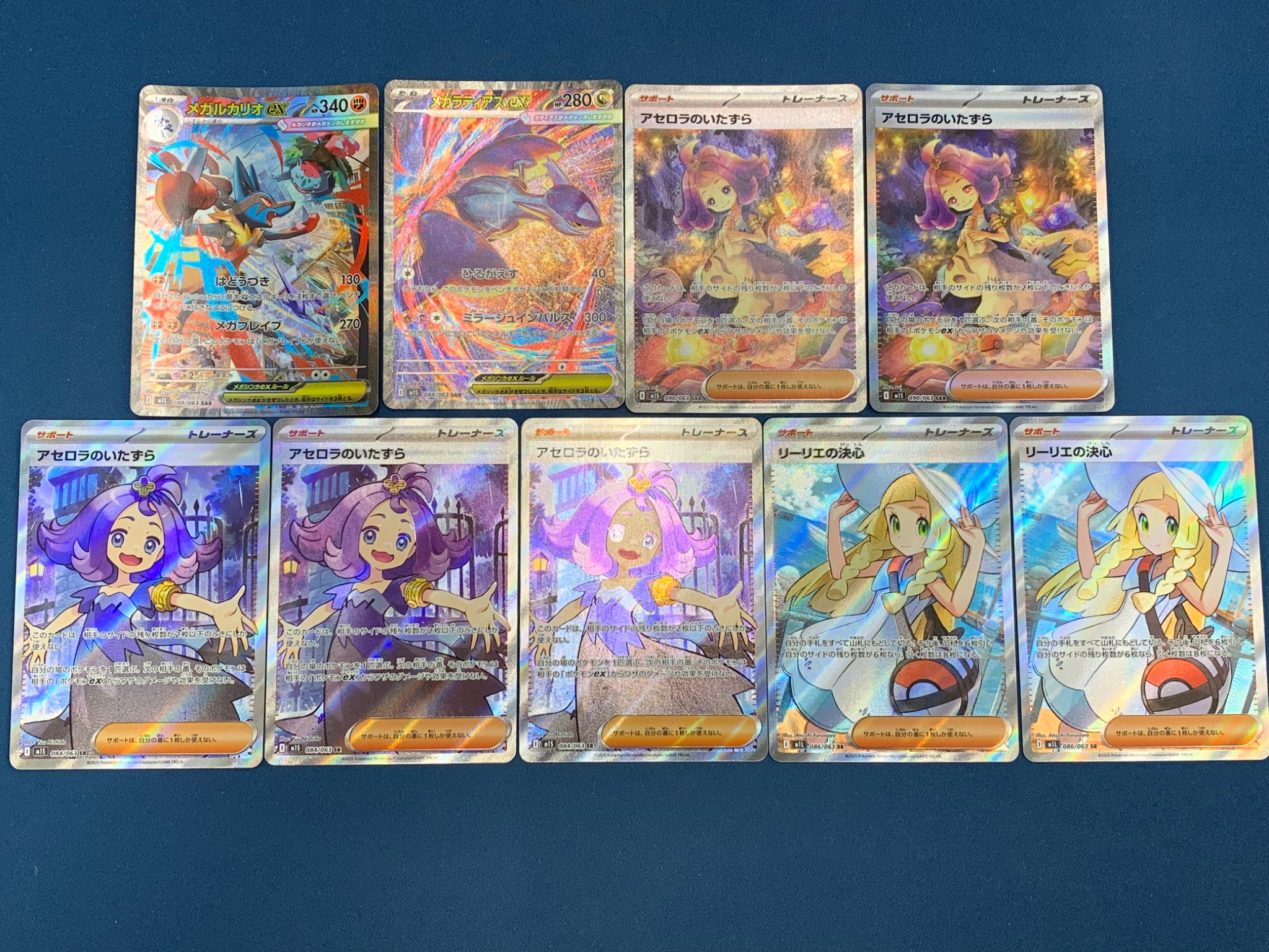 ポケカ メガラティアスex sar リーリエの決心 リーリエ アセロラ