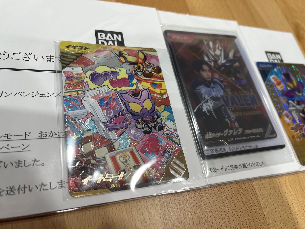 ガンバレジェンズ　イートミー ガンバレジェンズ イートミー！ カードリスト ｜ 仮面ライダー