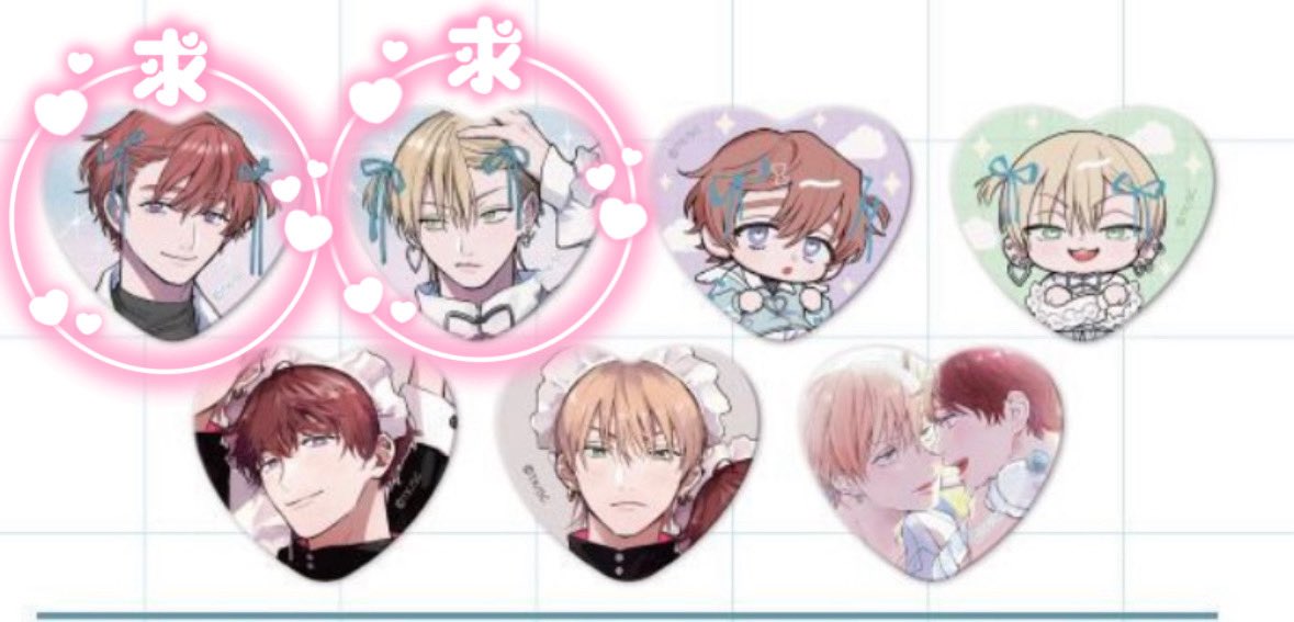 【交換】明けても暮れても 明け暮れ LAFARY 缶バッジ 特典 倉橋トモ先生

《譲》画像1
《求》画像2、3（和馬＞千秋）

＊郵送交換
＊纏めて交換していただける方優先

難しいと思いますが、検索からでもお気軽にお声掛けください。