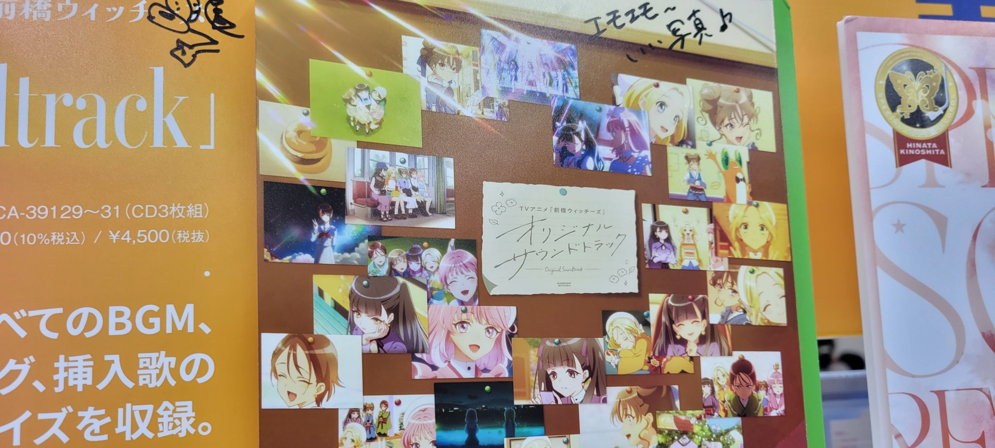 ワンダーこうちゃん on X: 