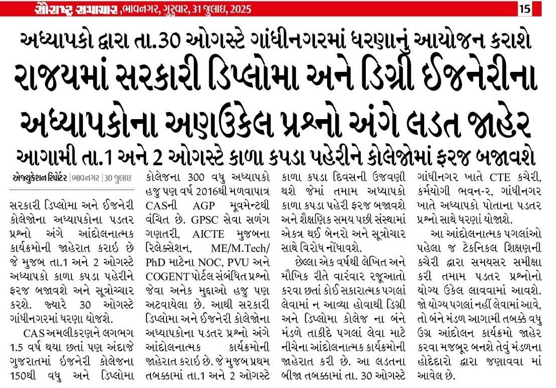 GECTeaching GOA tweet media