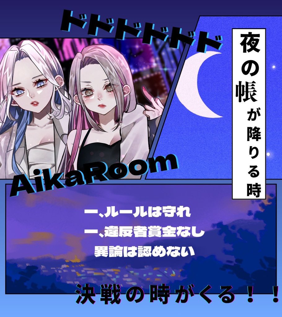 💅🏻✖️💅  𝔻𝕌𝕆ℝ𝕠𝕠𝕞 ㅤ
 
 8/3 20:30 #20時半
確2000×p  一般500×p
---------------------------
 ︎︎➡Just <a href="/amijya_/">🥔の詳細運営管理垢</a>   巻き込み❌
 
 ︎︎ ︎︎FR応参FF巻込 絵文字付
 ︎︎ 💅🏻 <a href="/KKg6si/">愛華</a>  💅<a href="/7z53lq/">💅ブロ出禁</a>
            id＋ 時間デュオ

#デュオ  #デュオゲリラ