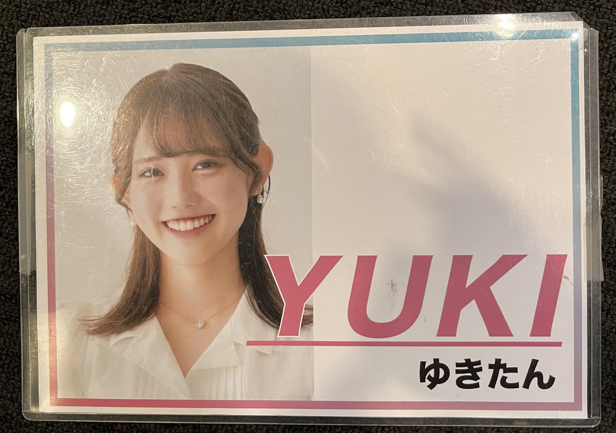 kimitobandozepptour - অনুসন্ধান / X