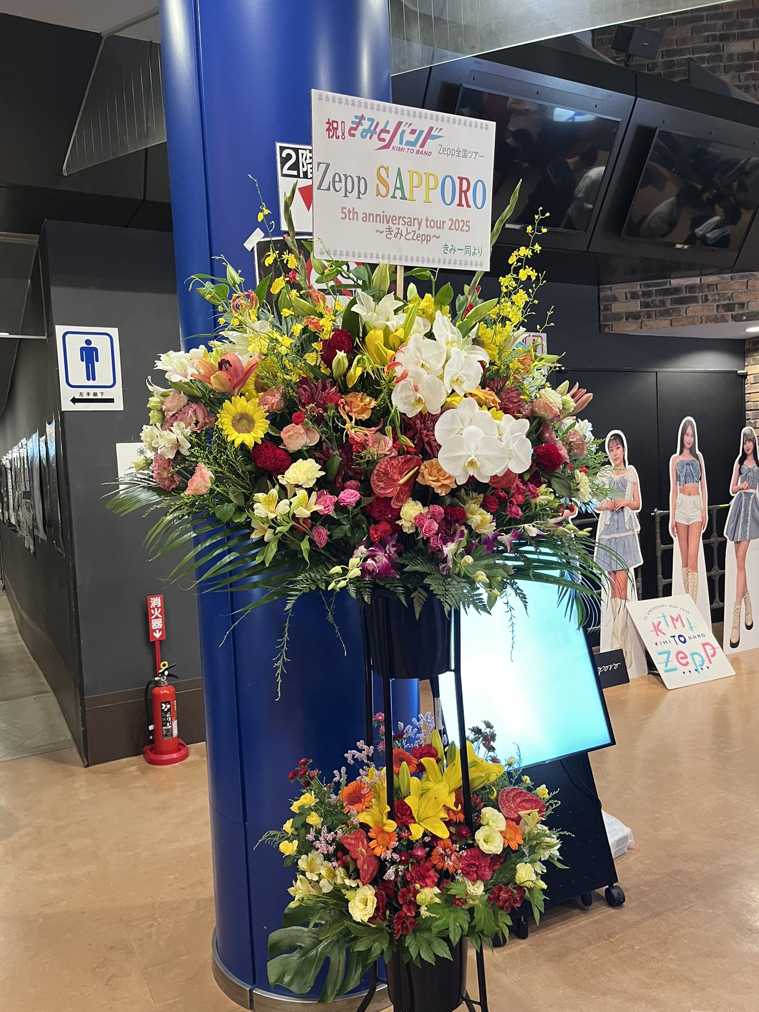 KAI BANDO 2020.1.16NHKホール VIP特典 KAI BANDO 2020.1.16NHKホール VIP特典 邦楽 - 邦楽