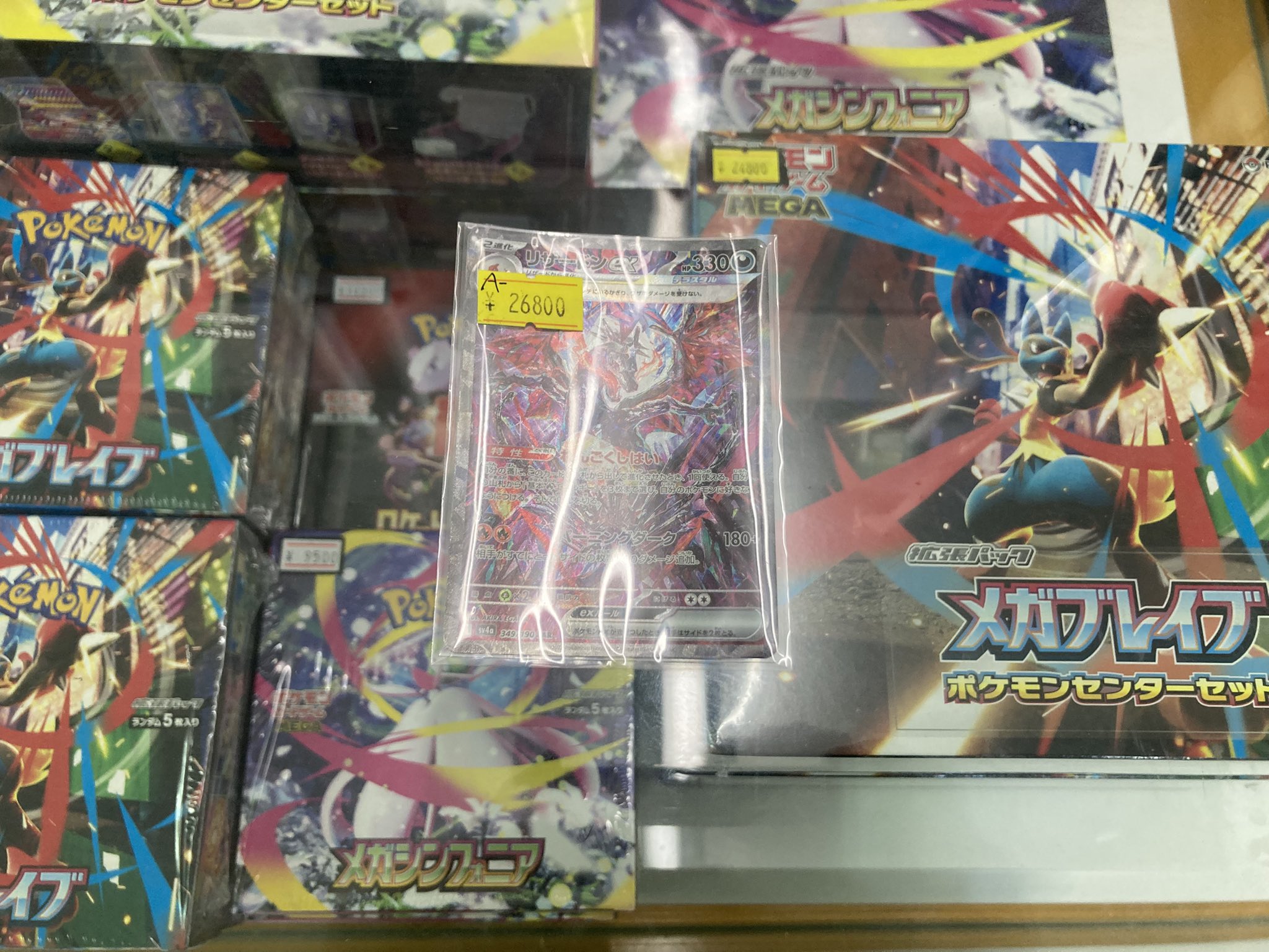 ポケモンカード専門店Ocean 【泡瀬店】 on X: 