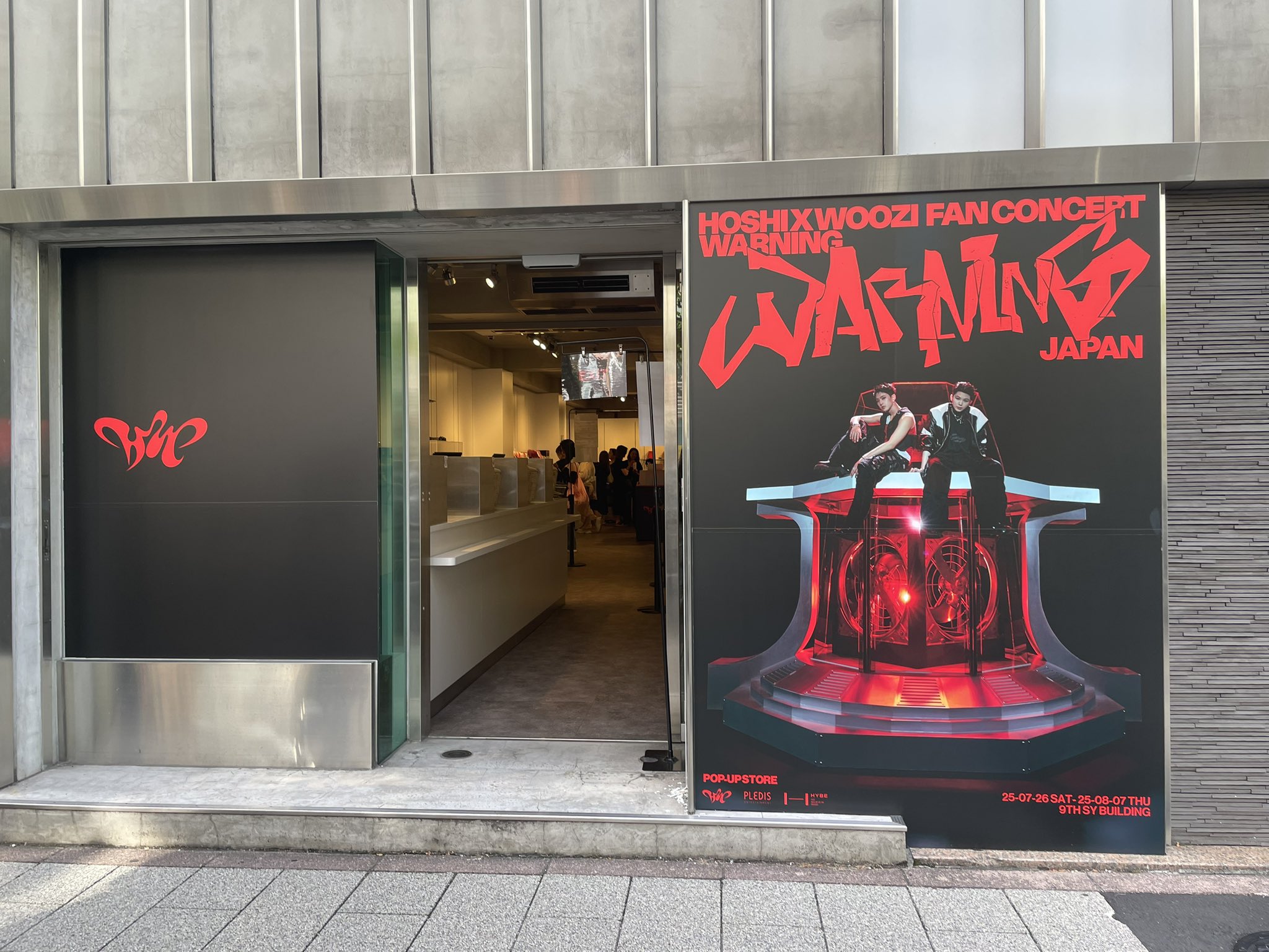 warning_japanpopup - البحث / X