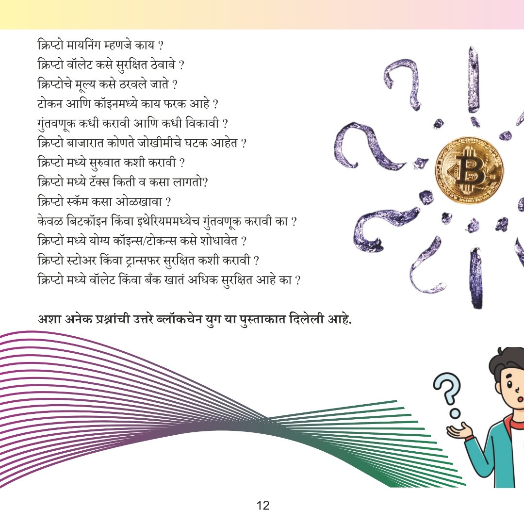 AvichalMeshram's tweet photo. https://t.co/ec49OOds34