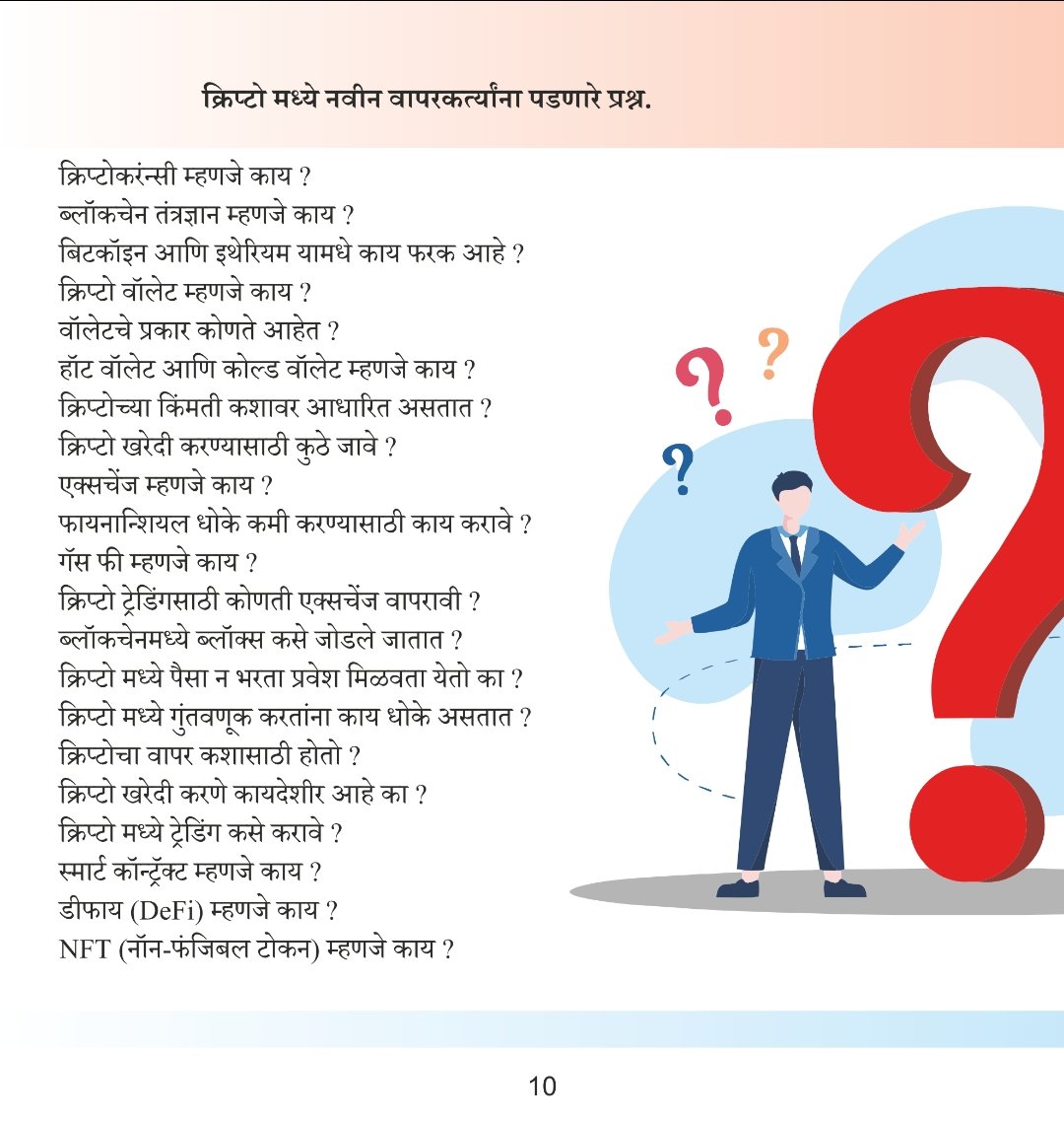 AvichalMeshram's tweet photo. https://t.co/ec49OOds34