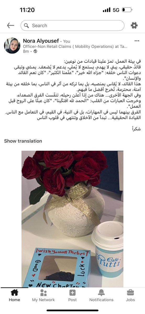 nora199015's tweet photo. الحمدلله الذي يُدبر الأمر فيتلطف ويرأف 🤍 https://t.co/0TJdKNVHgy
